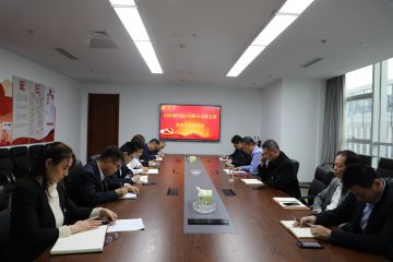 海河港口召开党史学习读书会暨党史学习教育“第一课”