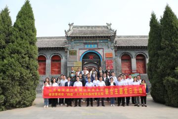 海河港口党支部组织开展联合主题党日活动